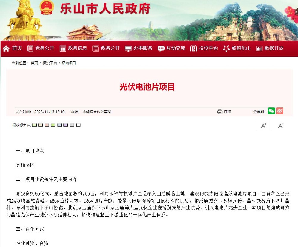 360截圖20231114092711653.jpg