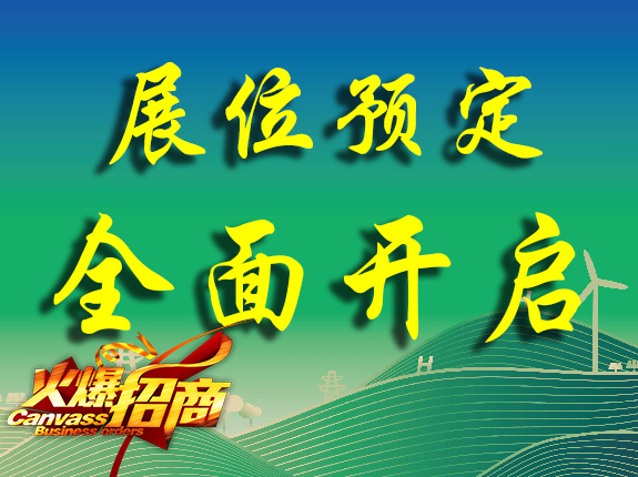 2025中國(guó)（鄭州）國(guó)際連接器及線(xiàn)纜、線(xiàn)束產(chǎn)業(yè)博覽會(huì)四月在豫舉辦！