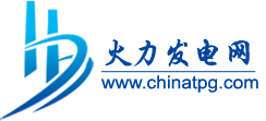 火力發(fā)電網(wǎng)圖標(biāo).jpg